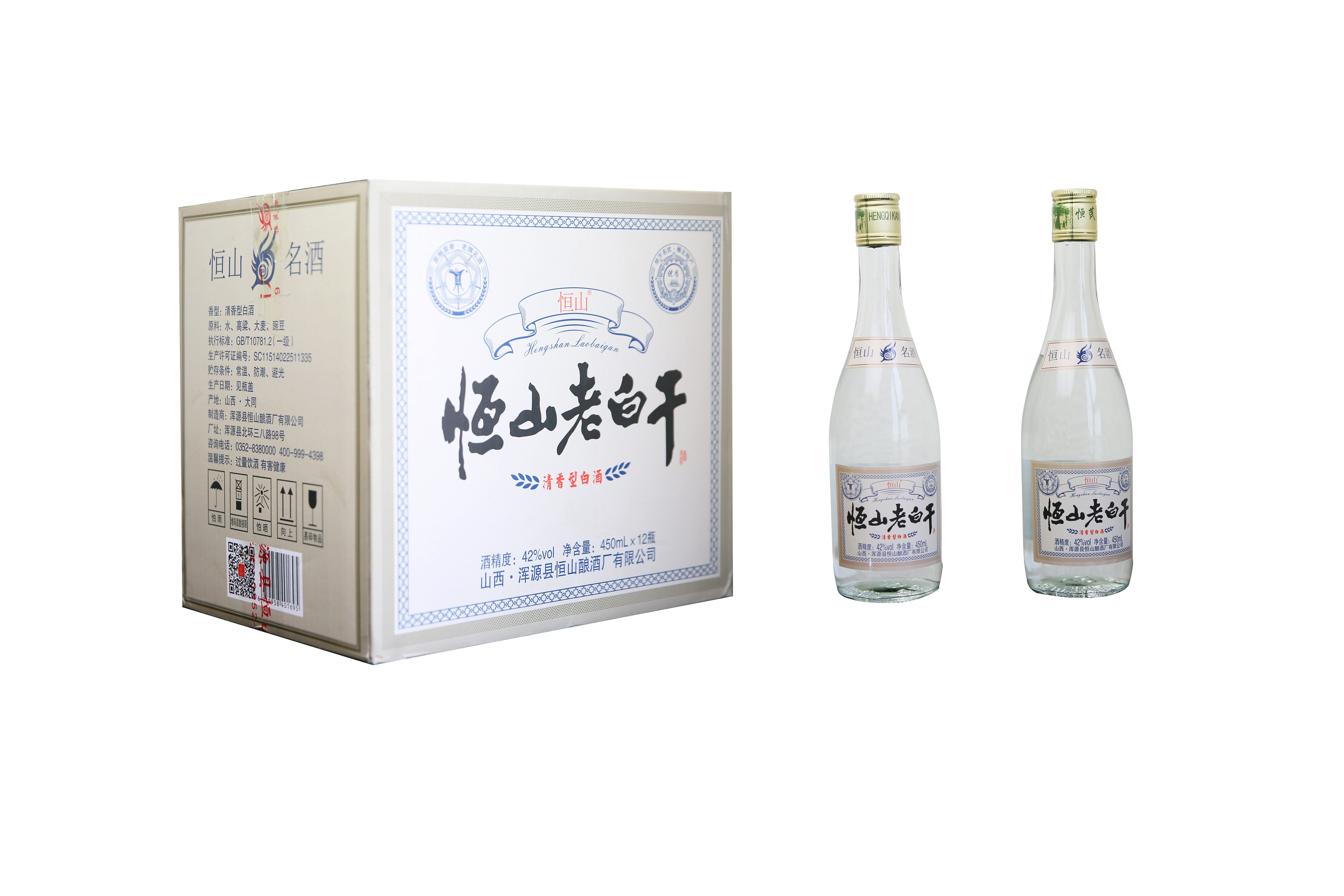 新恒山老白干- 浑源县恒山酿酒厂有限公司